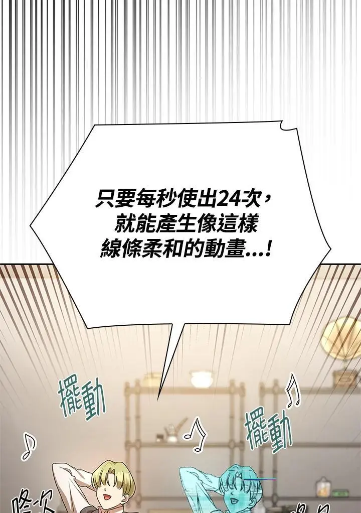第54话58