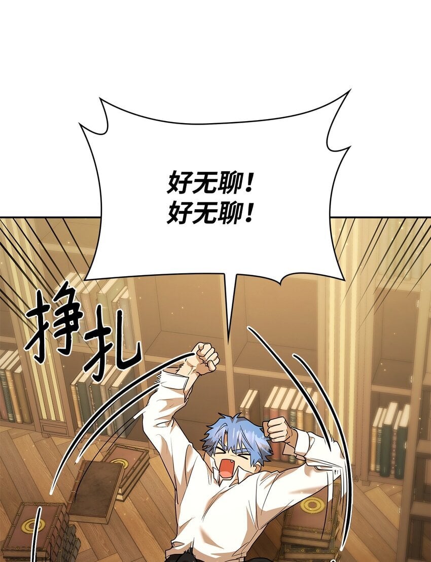 09 二少爷77