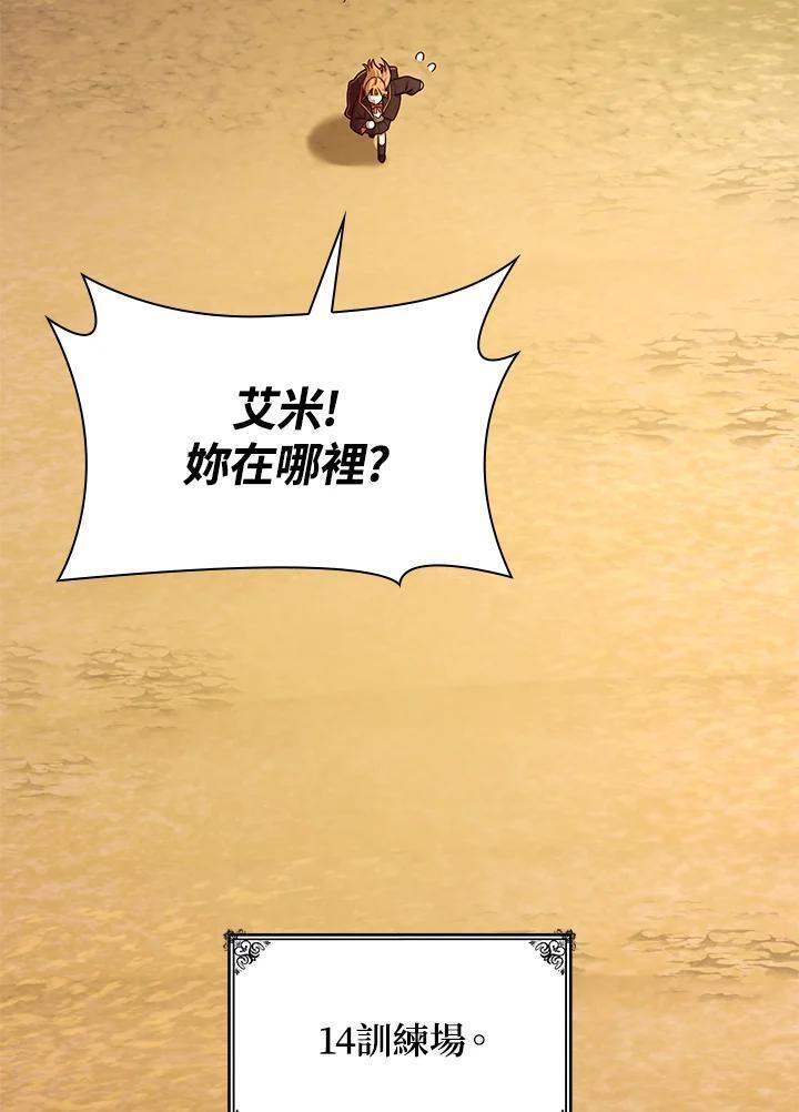 第24话109