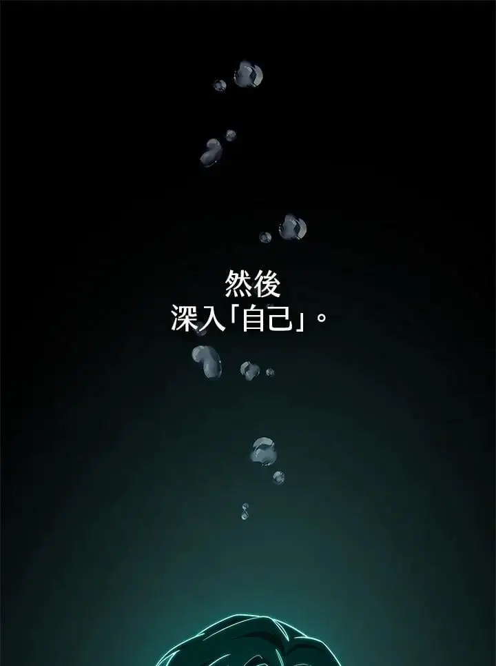 第53话94