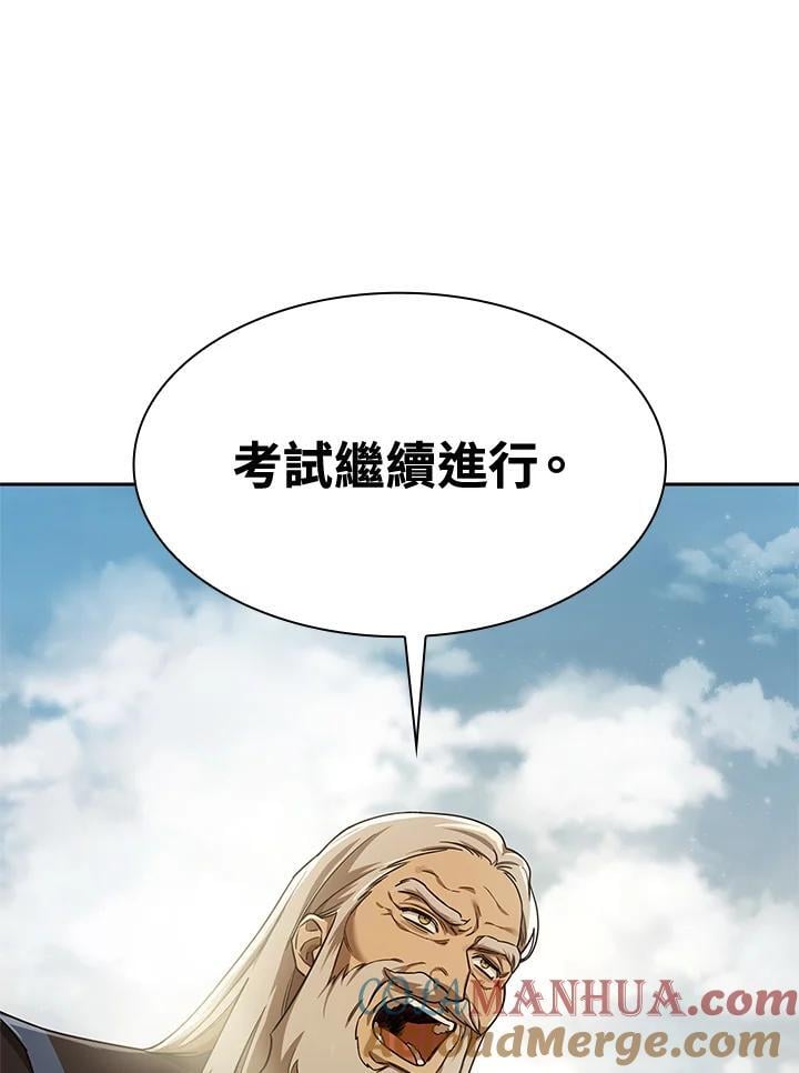 第38话8