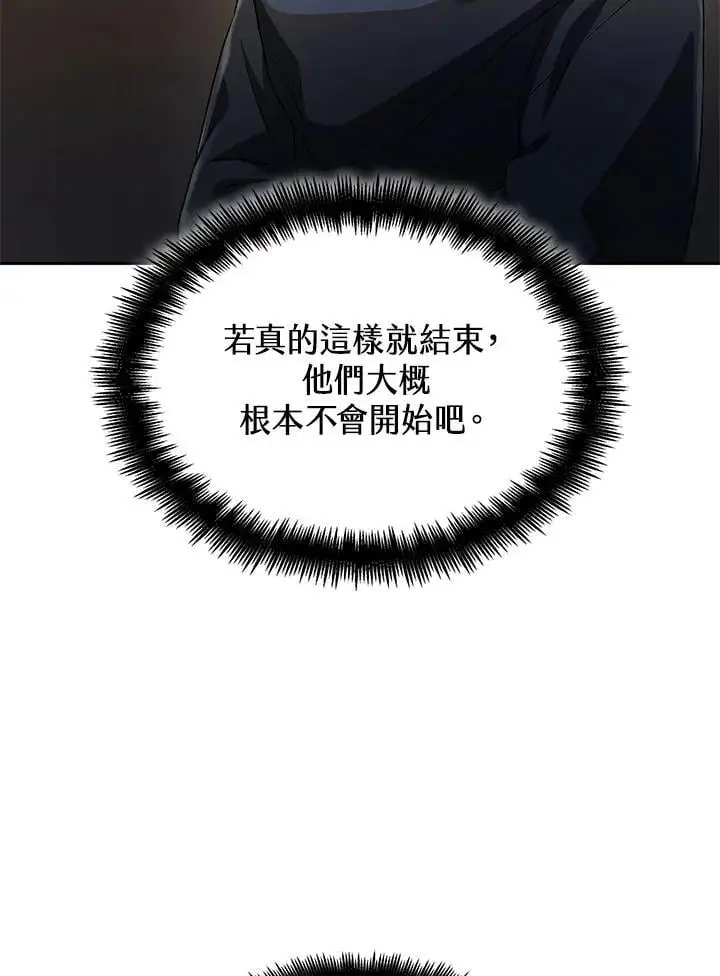 第56话123
