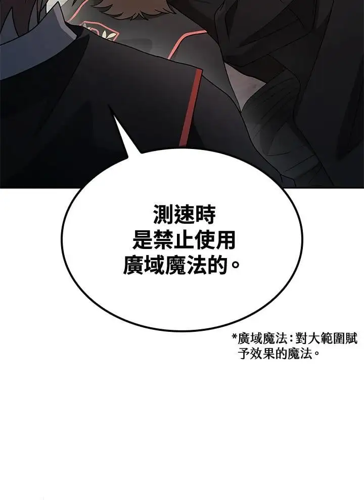 第47话122