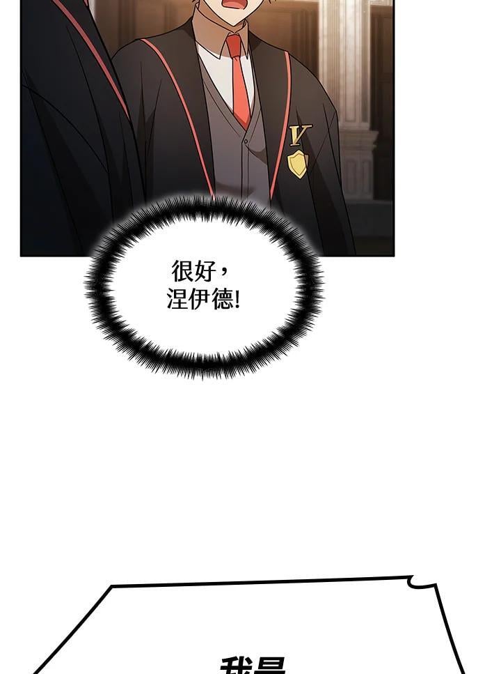 第41话6