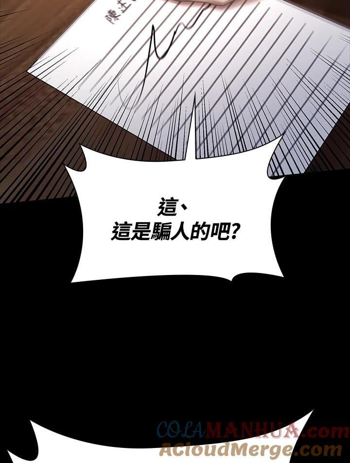 第28话36