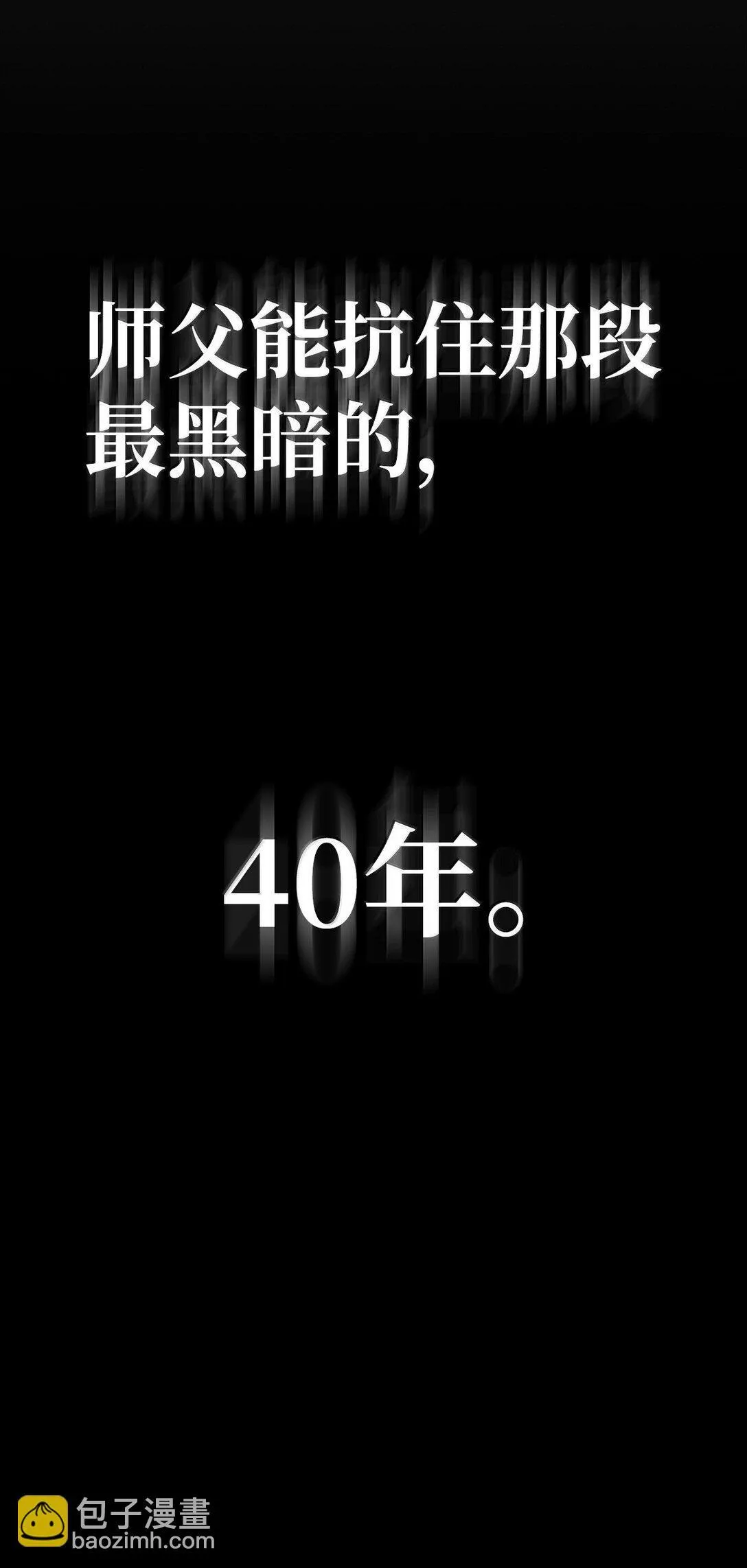 73 失忆131