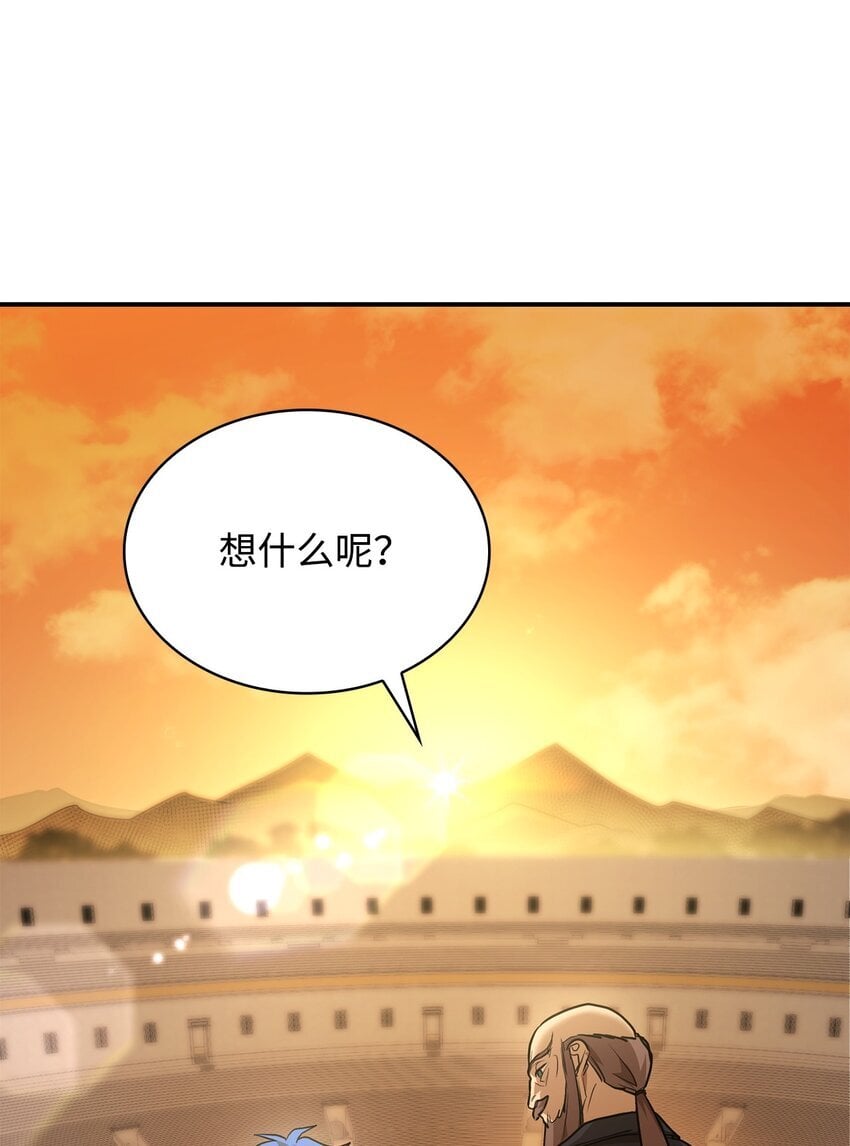 07 超凡体感110