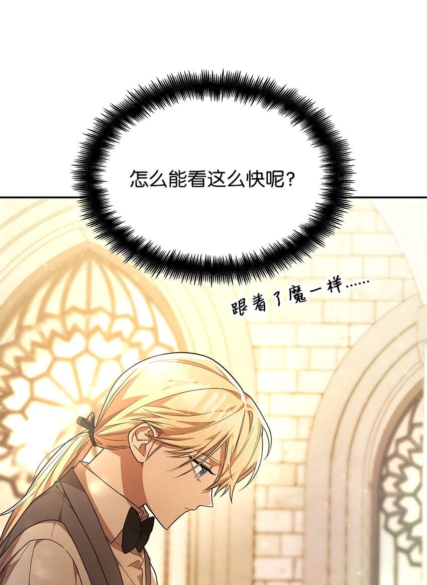 09 二少爷88