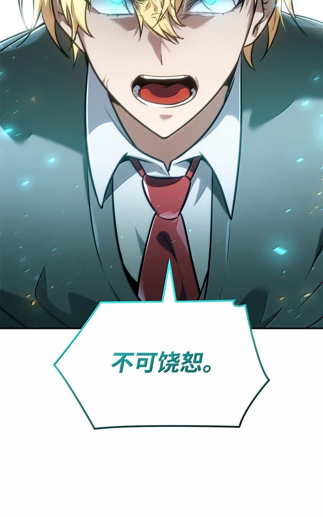 71 人质110