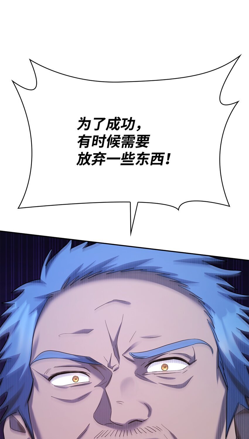 14 养子103