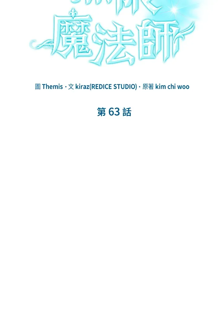 第63话49