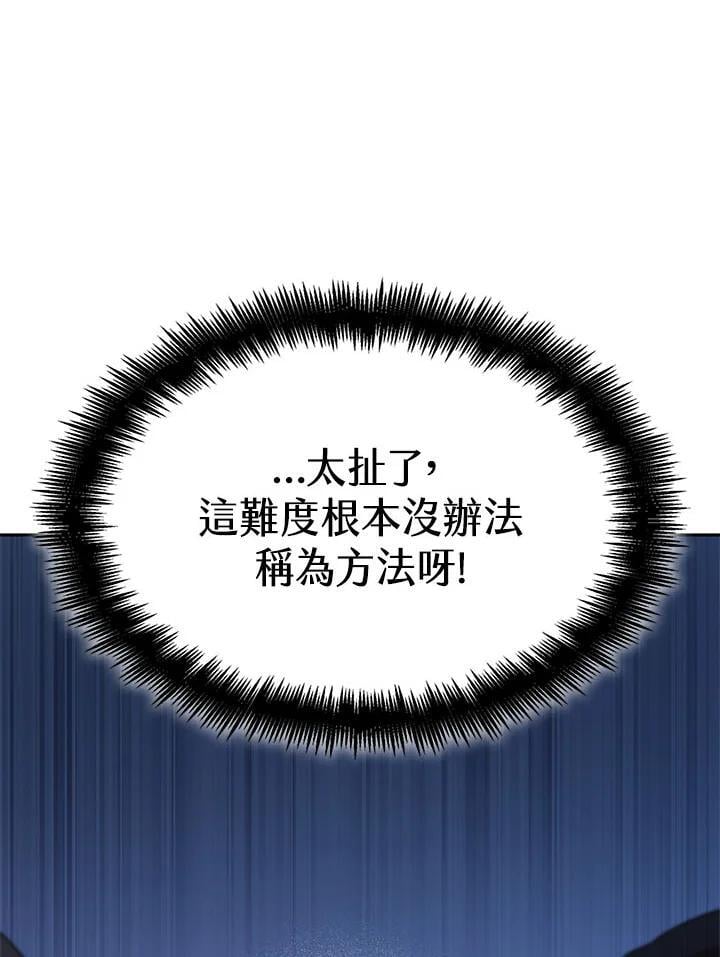 第44话126