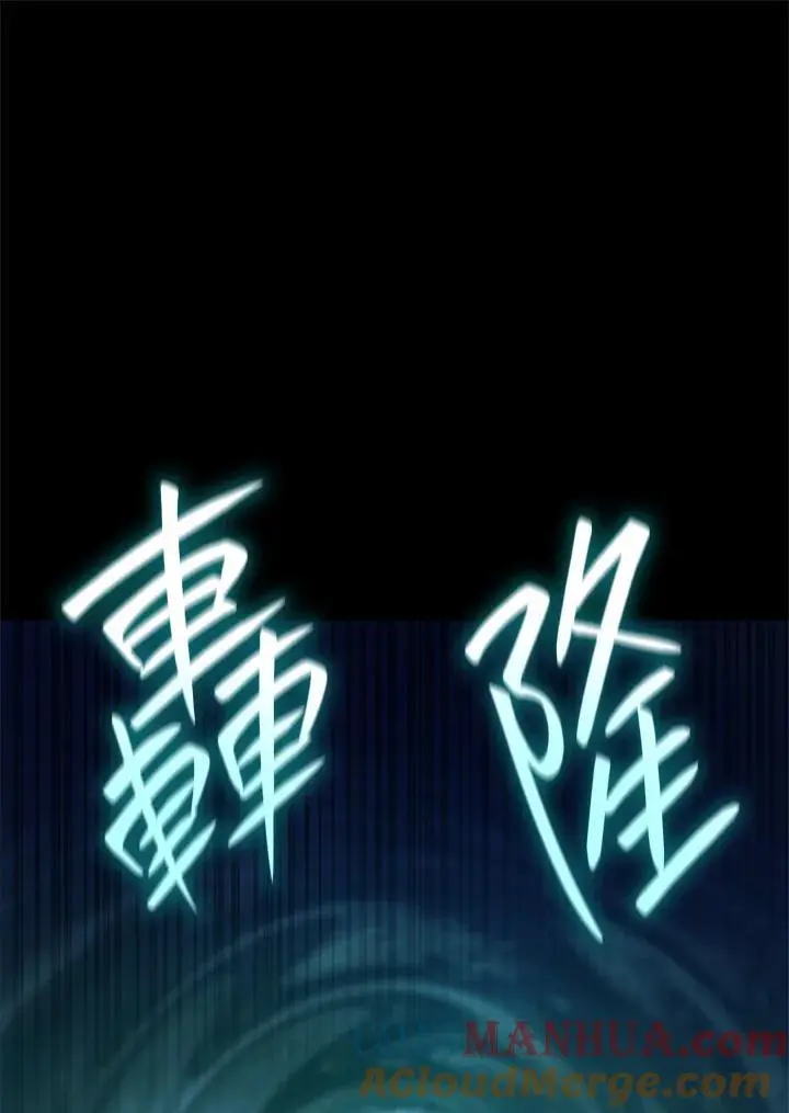 第57话76
