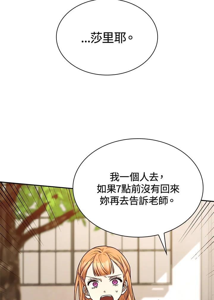 第24话65