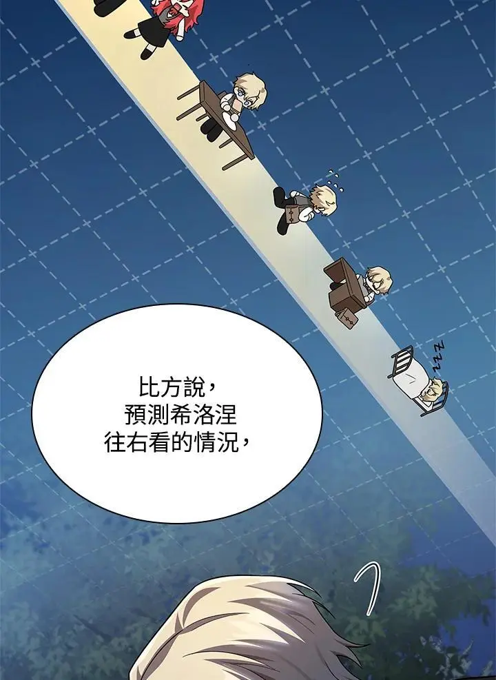 第54话71