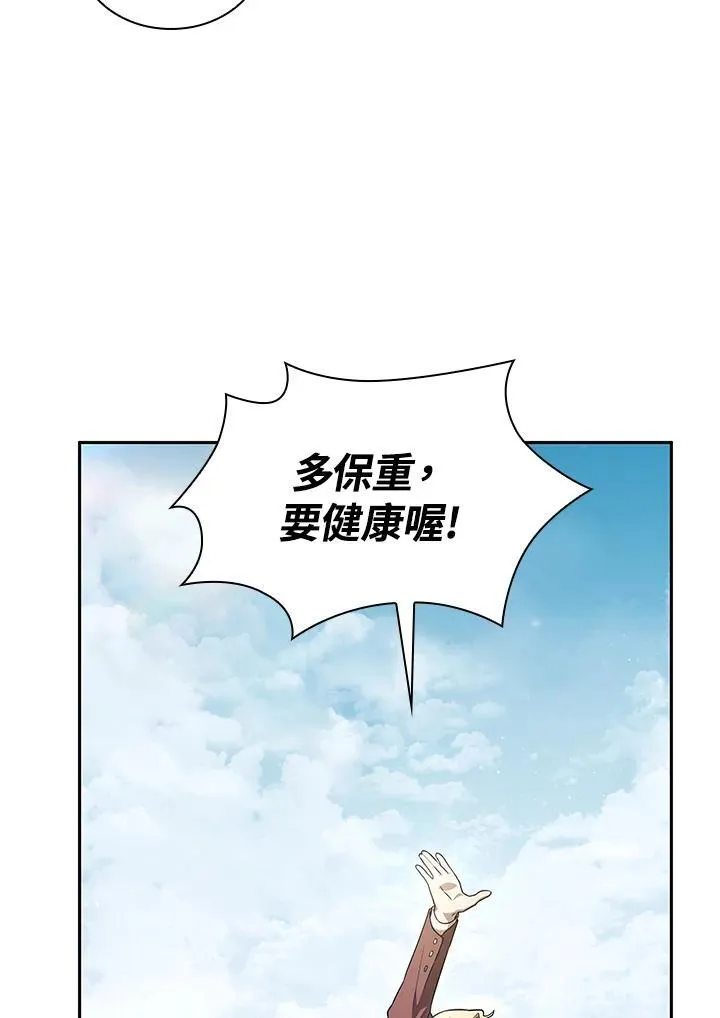 第65话(第1季最终章)10