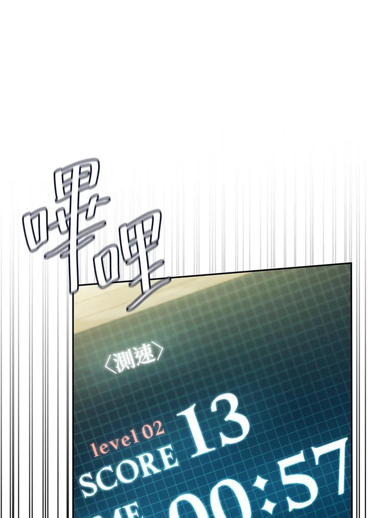 第44话82