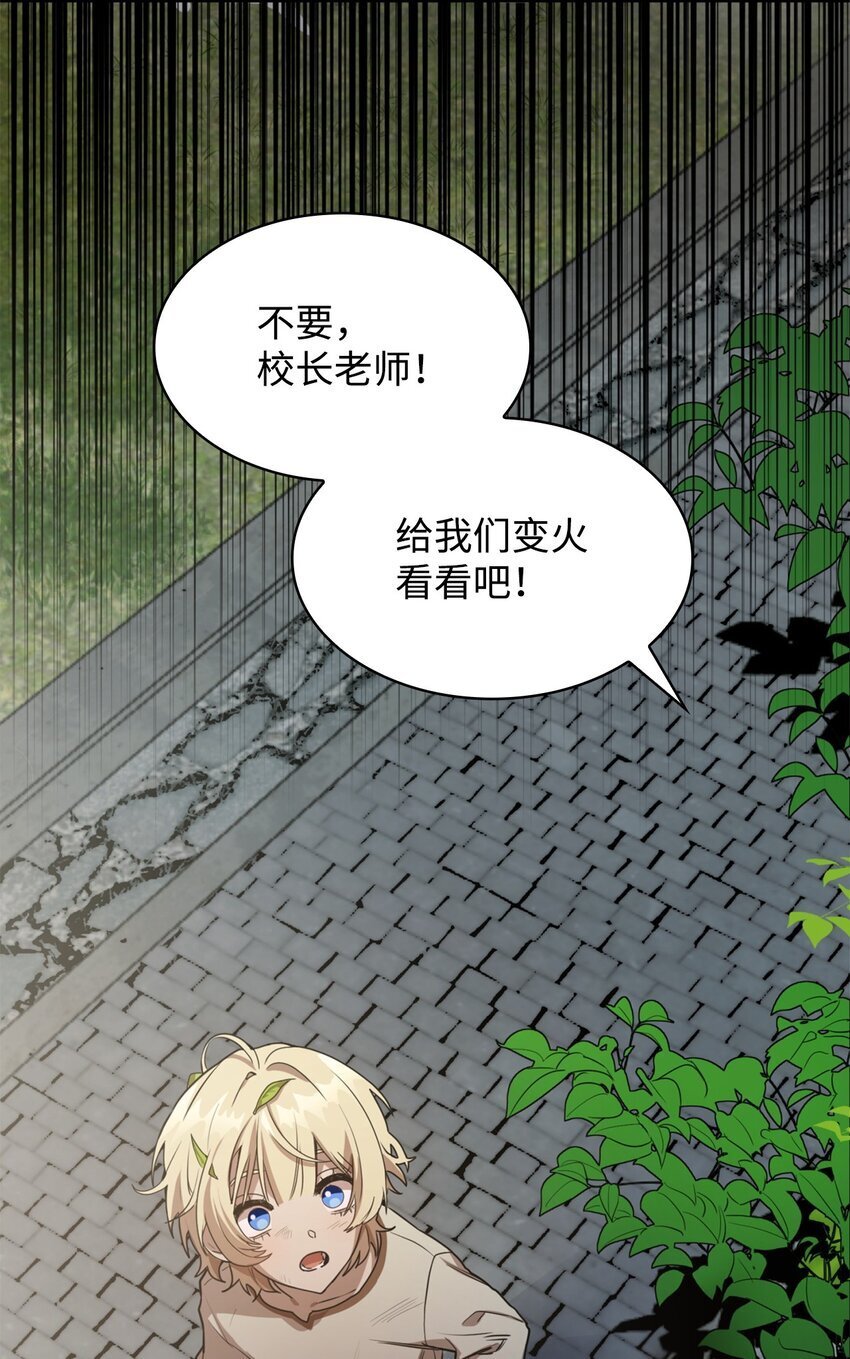 01 初窥魔法125