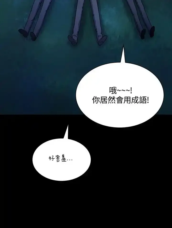 第59话25