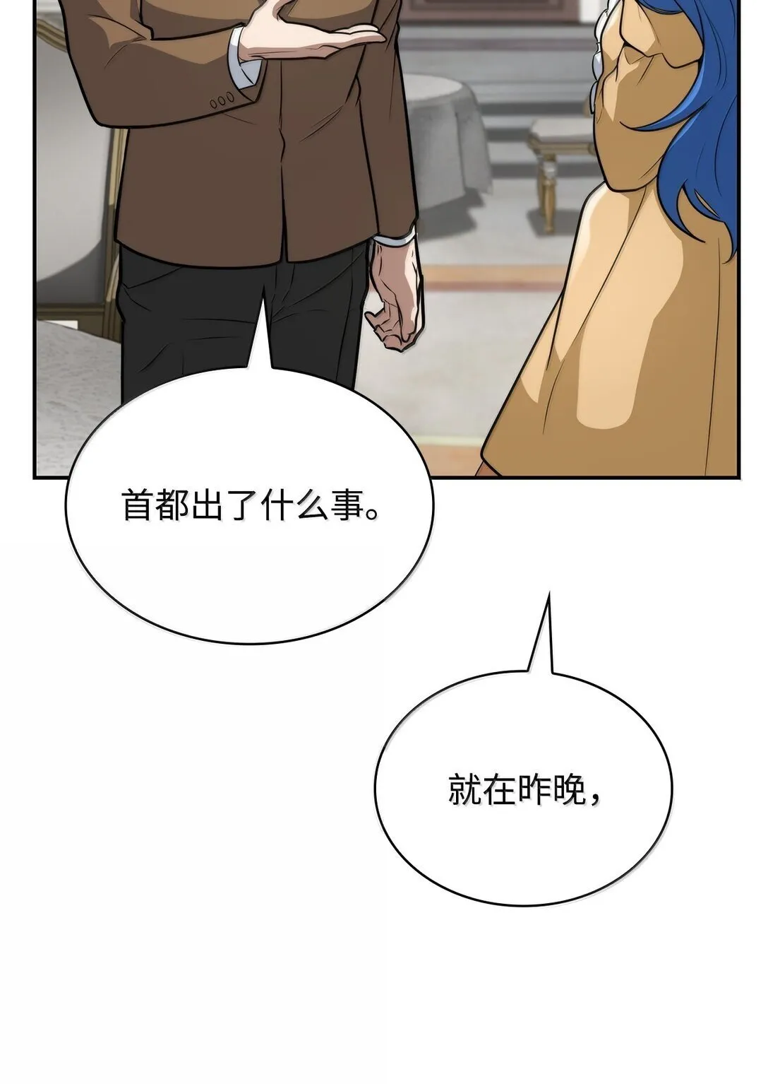 67 学术会85