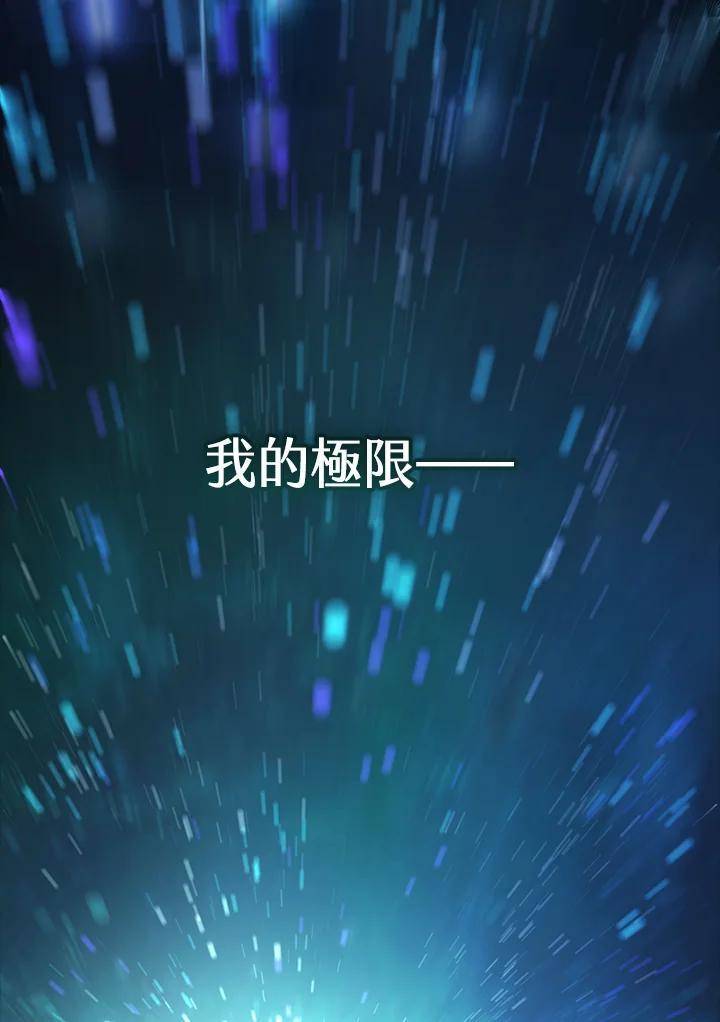 第46话47