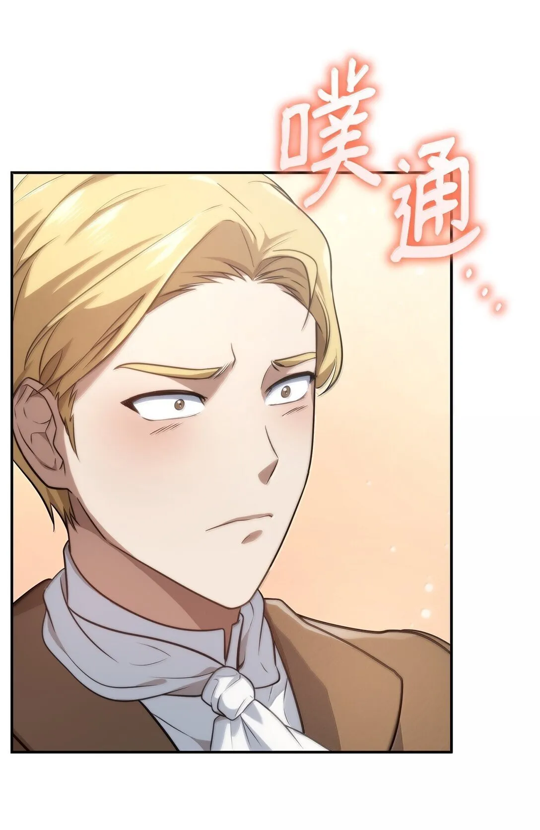 67 学术会79