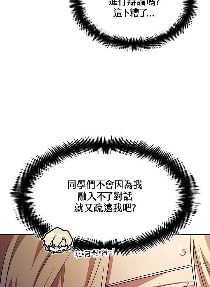 第40话115