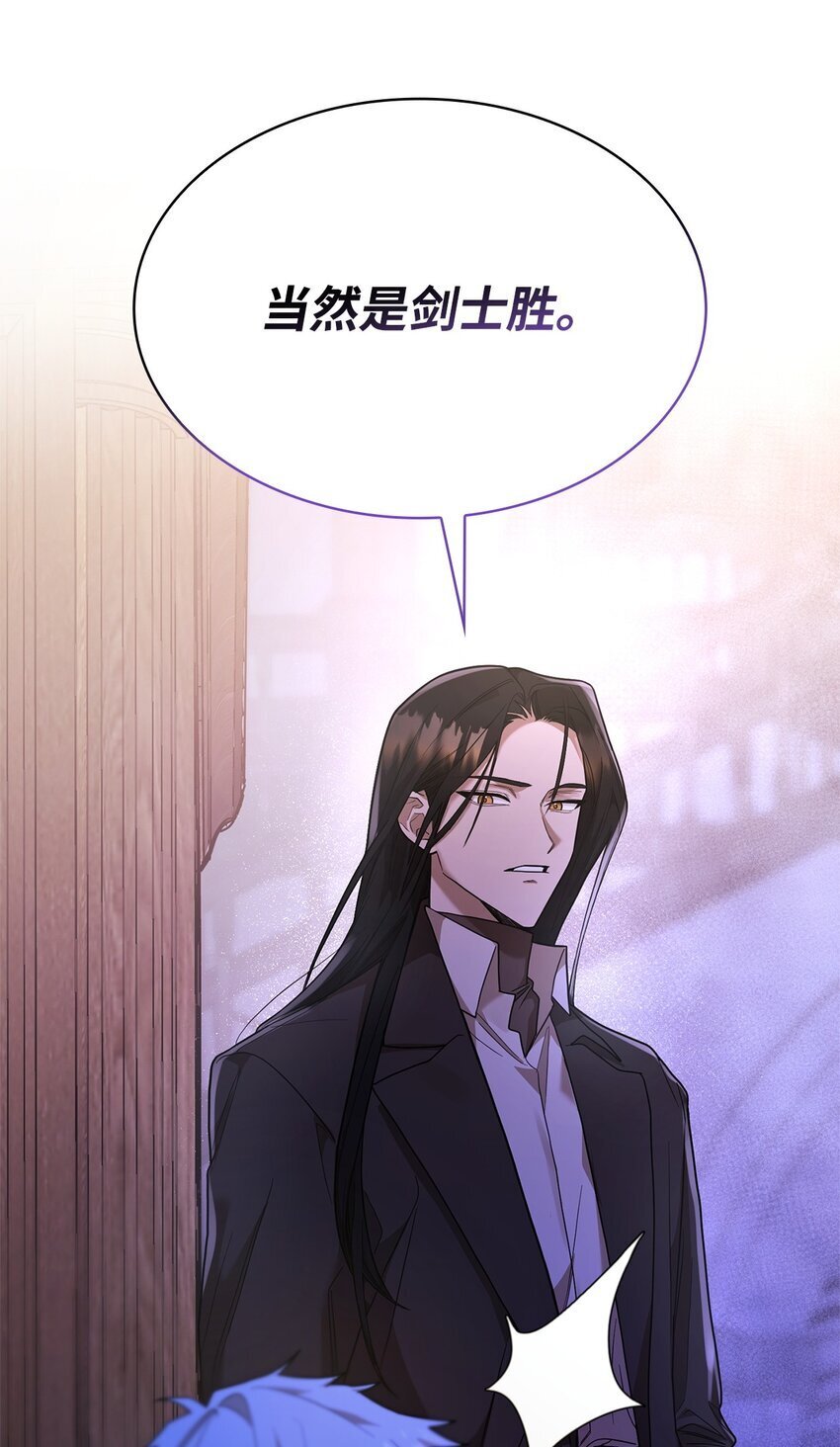 09 二少爷98