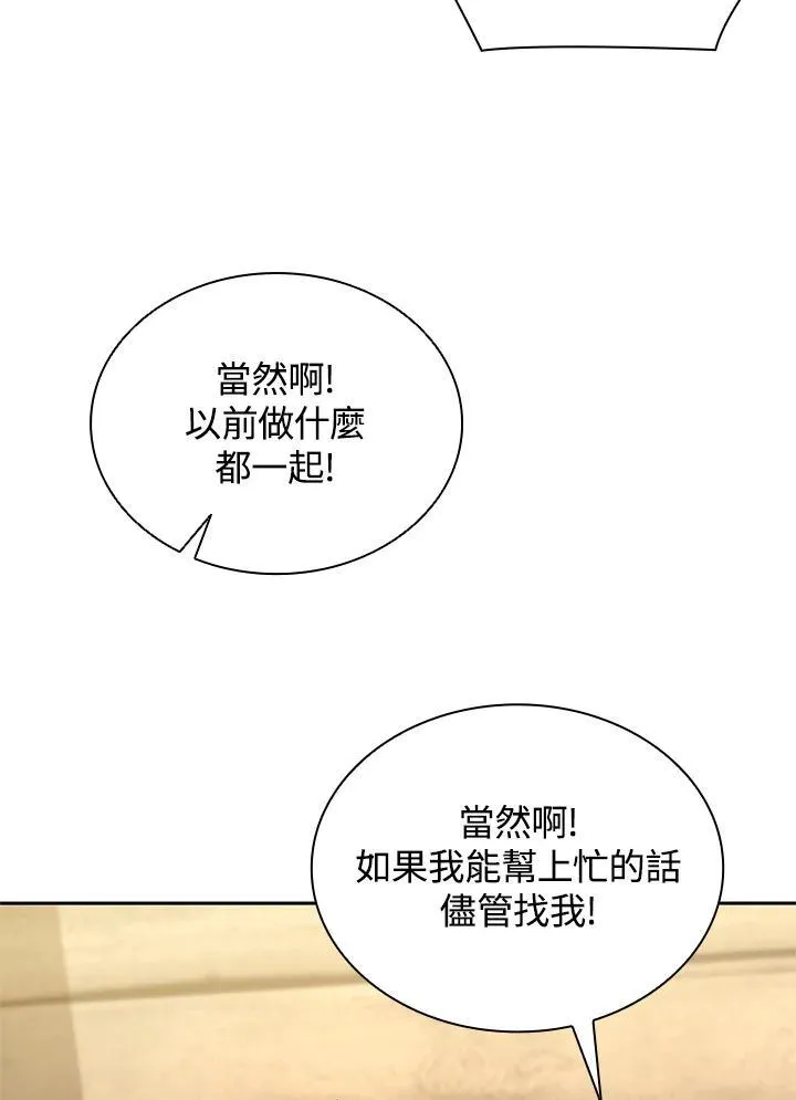 第61话35