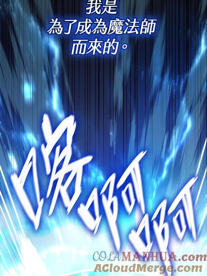 第29话68
