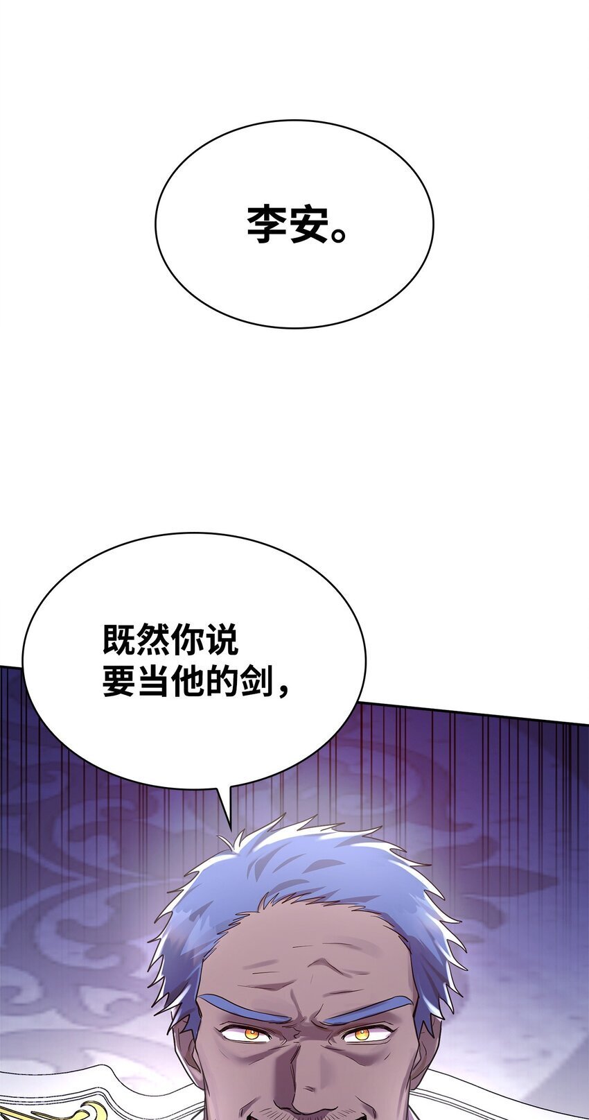 13 骑士誓约90