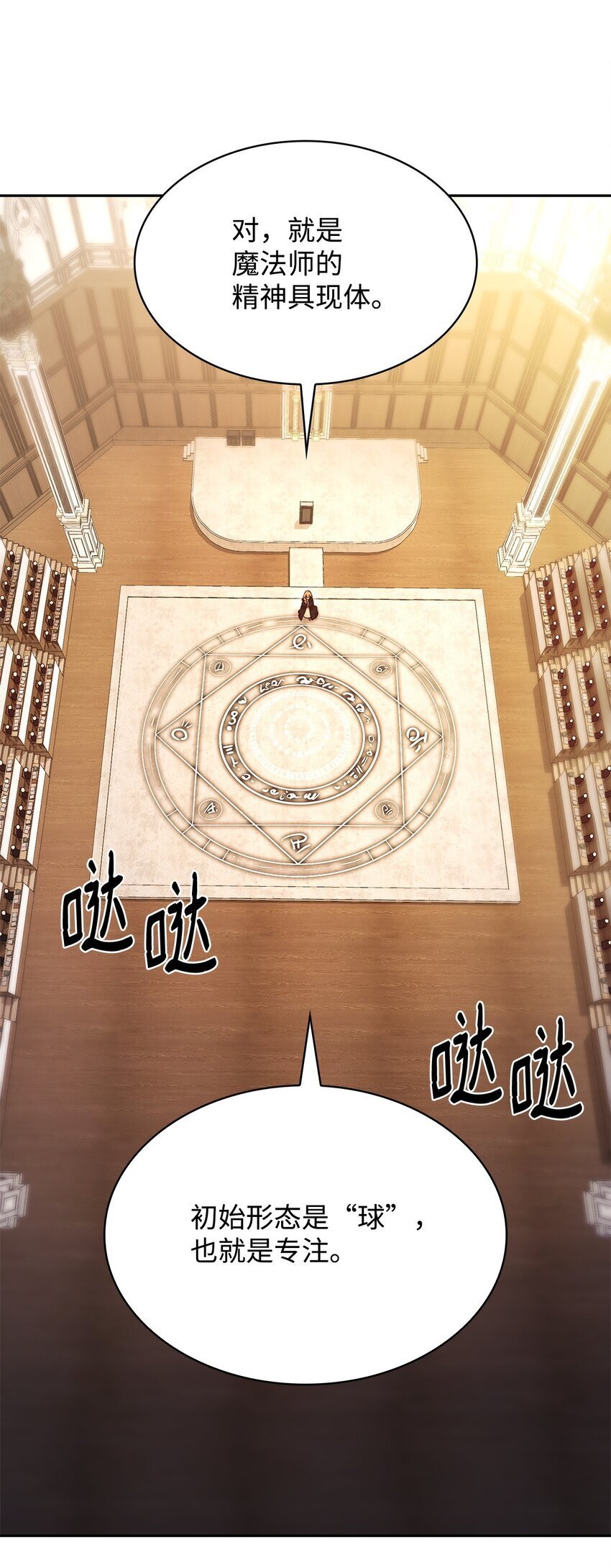 19 领域应用43