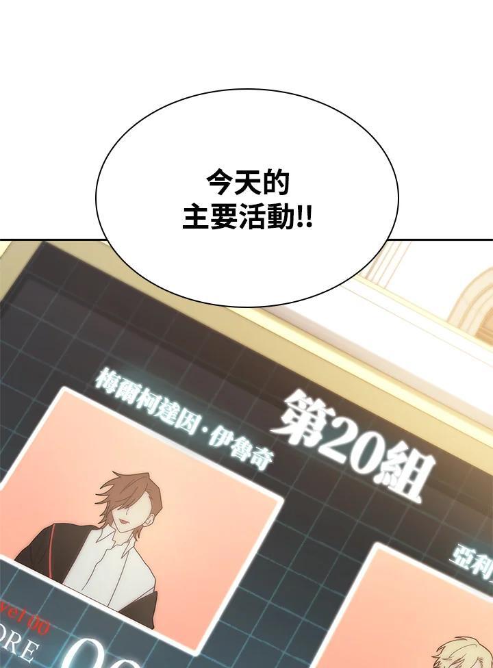 第46话86