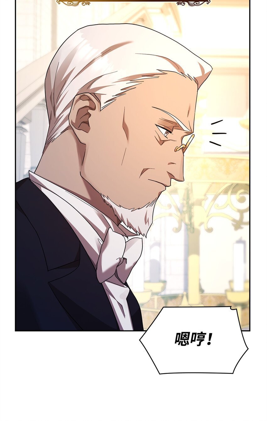 13 骑士誓约30