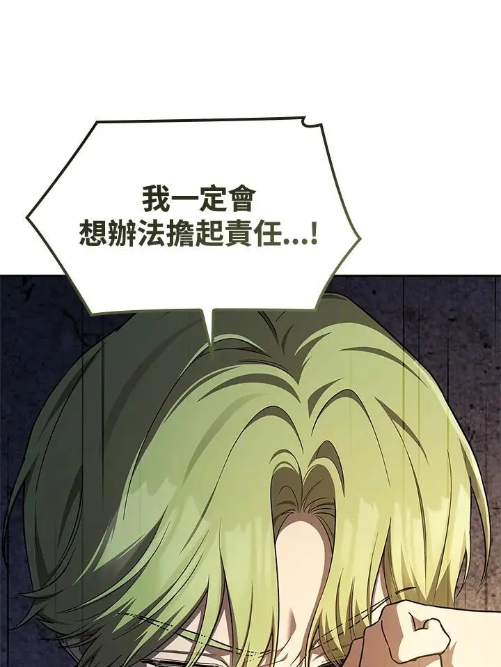 第57话61