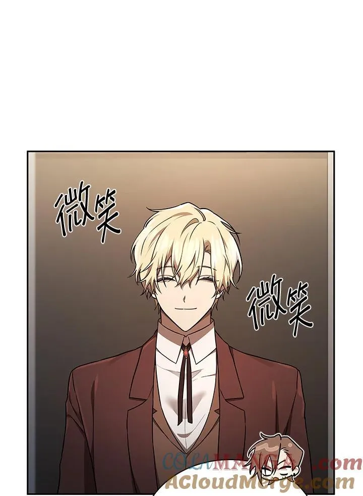 第65话(第1季最终章)60