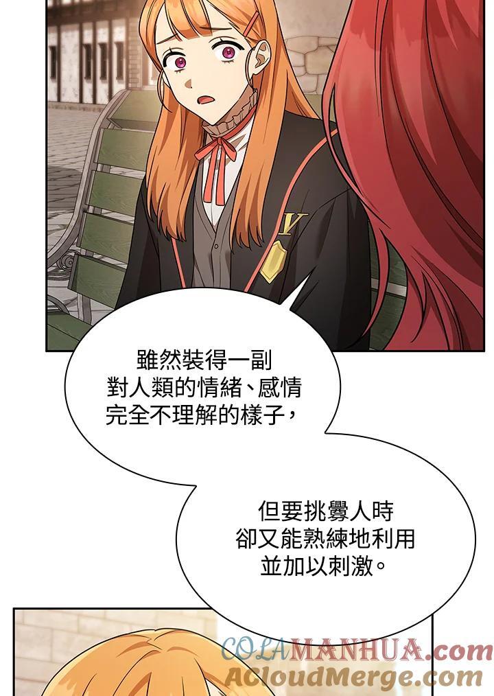 第45话104