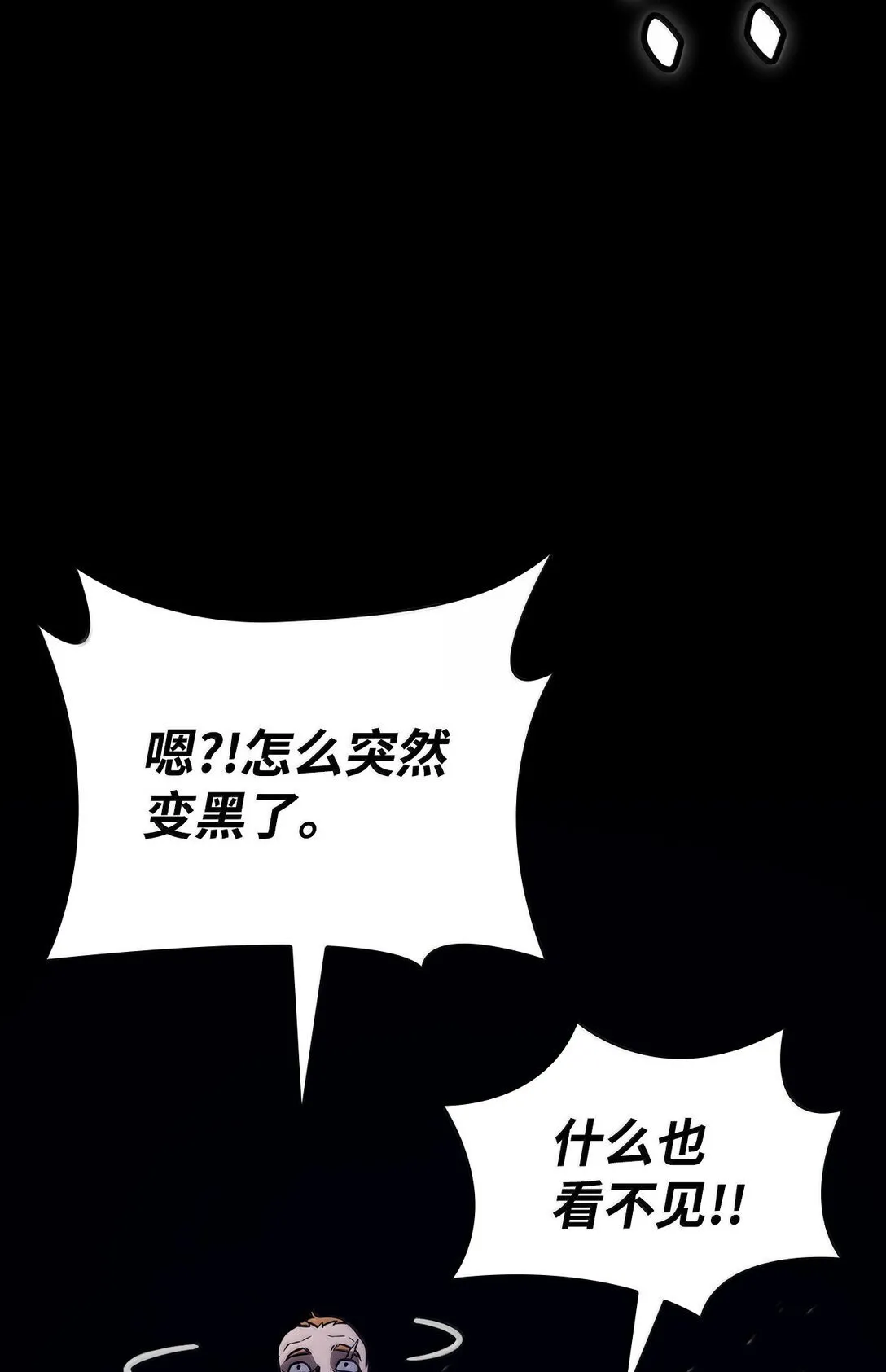 68 袭击监狱53