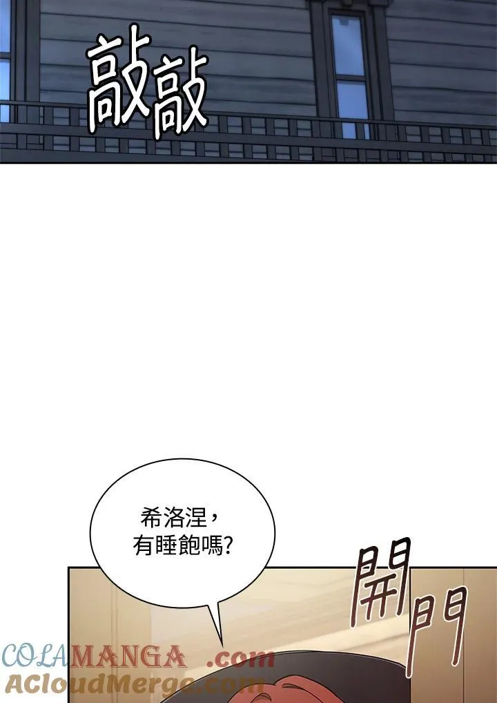 第61话44