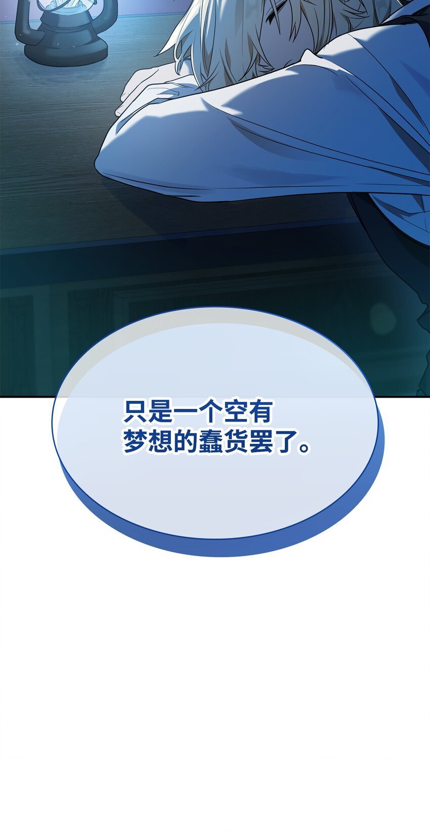 05 进入宅邸122