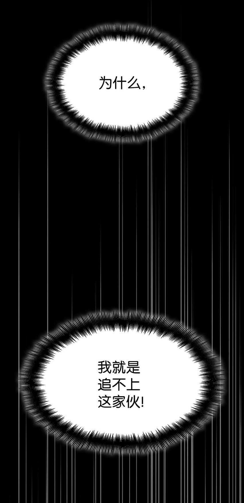 07 超凡体感26