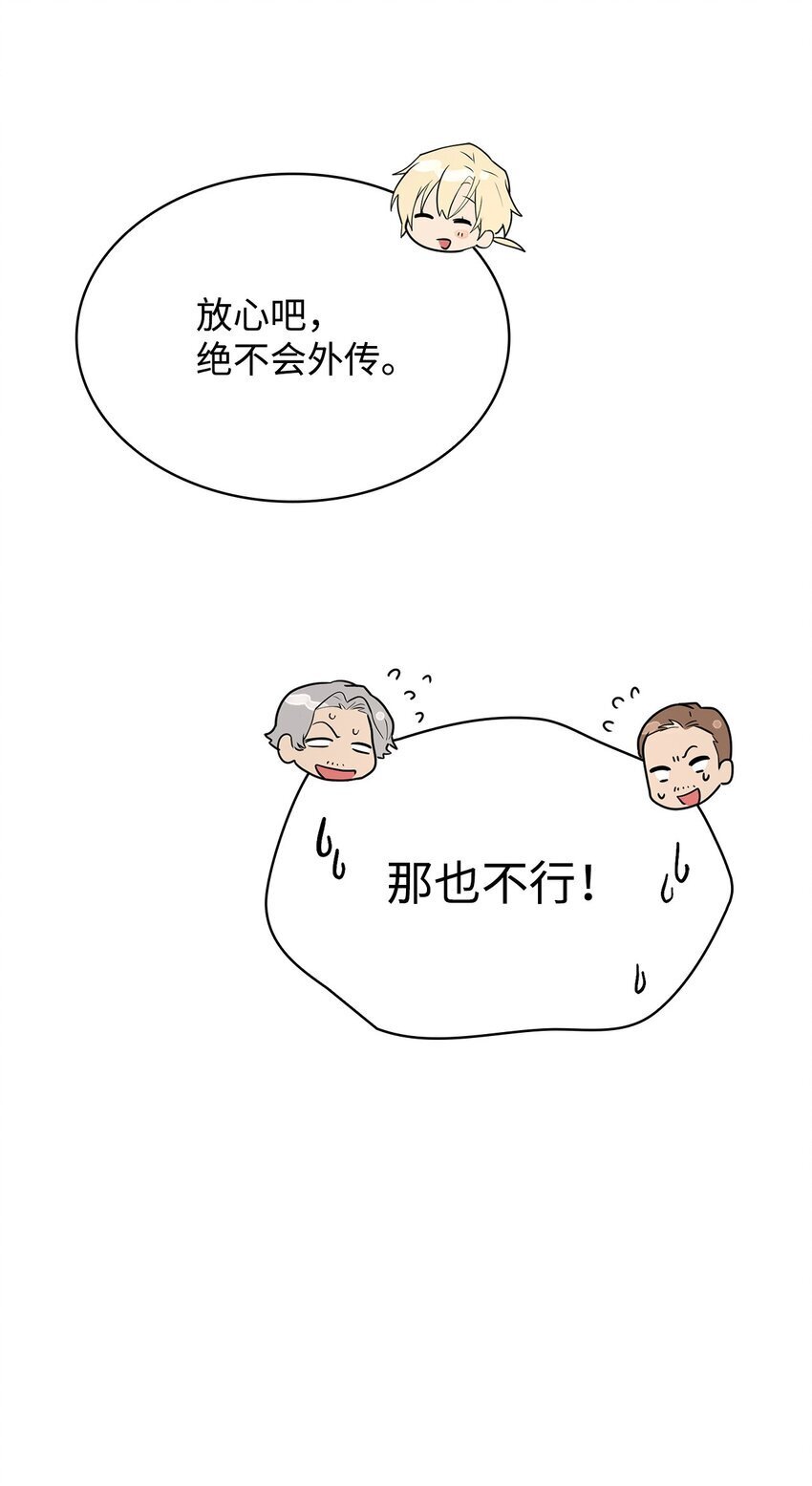 14 养子21