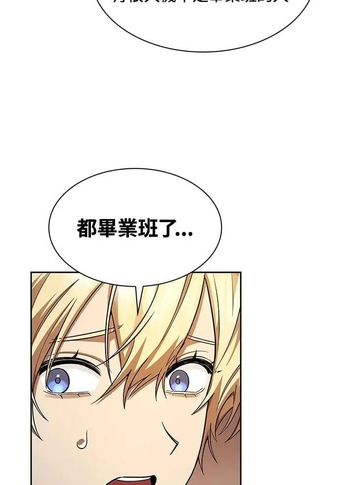 第49话78