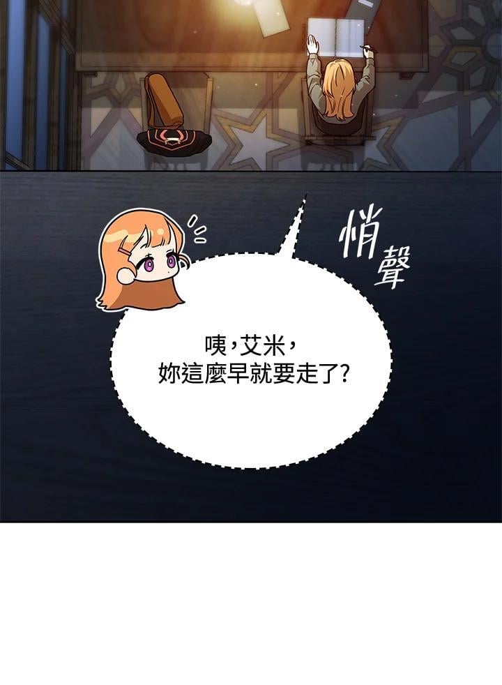 第23话54
