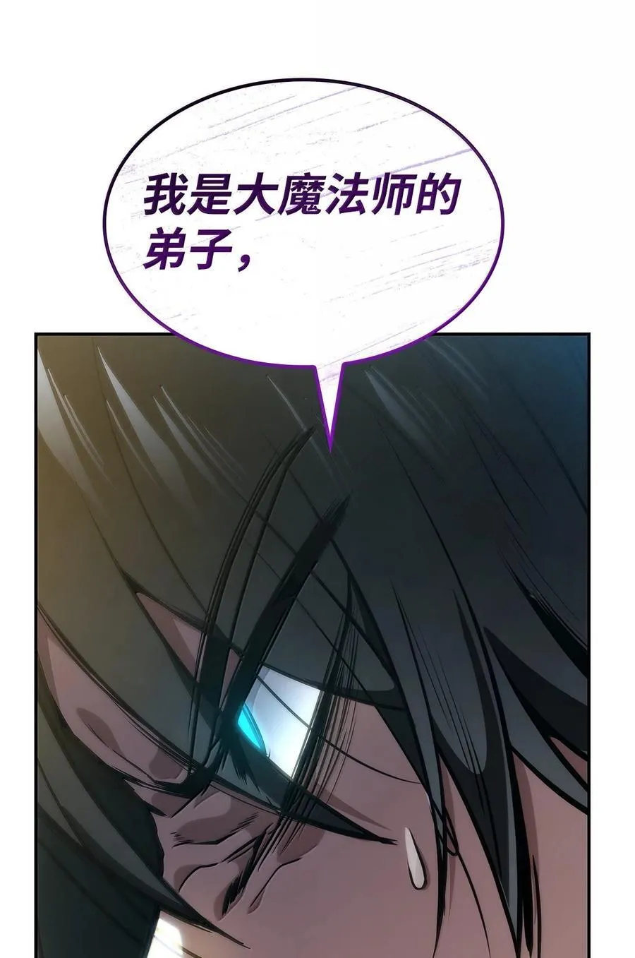 79 光与黑暗91