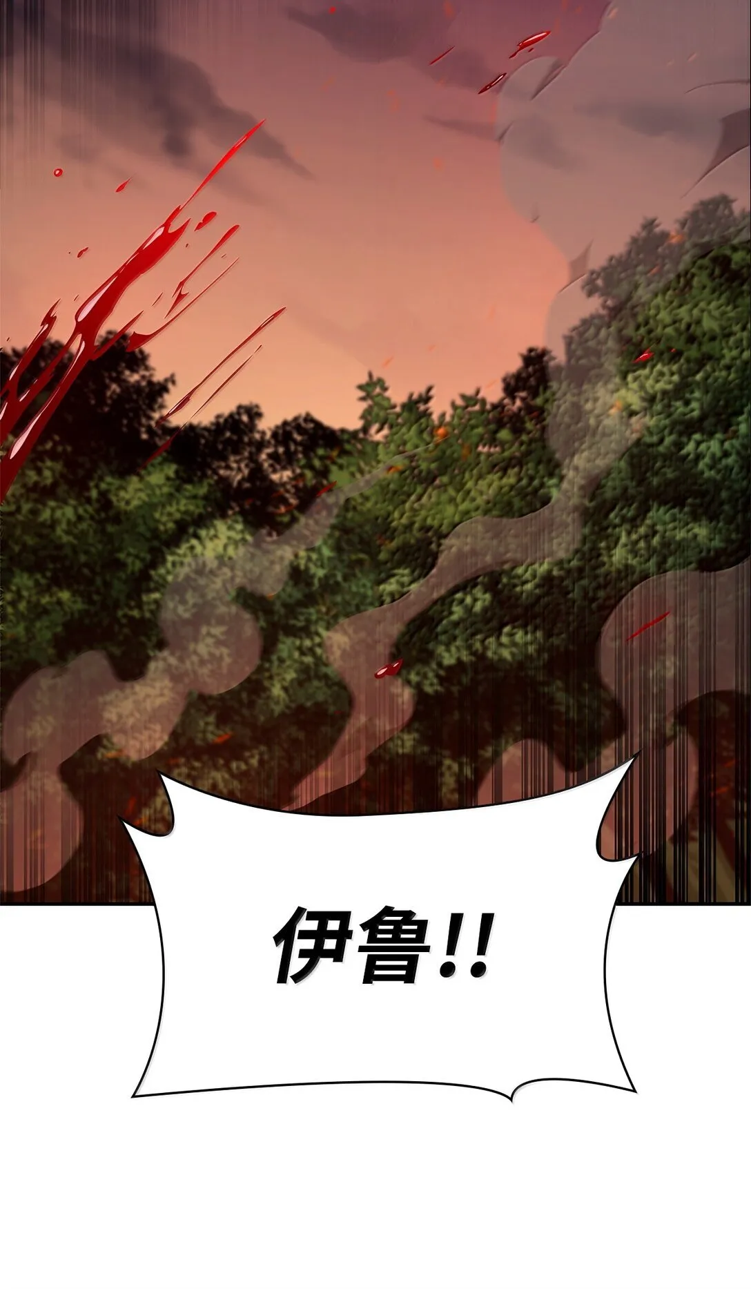 77 波动与叠加84