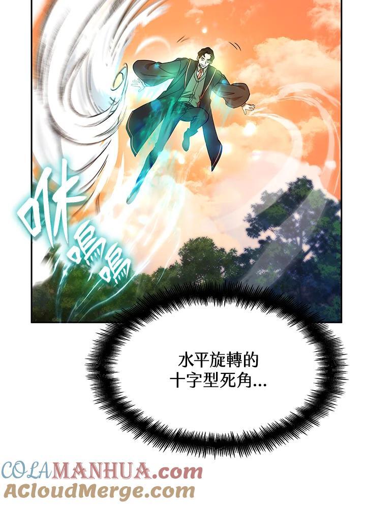 第25话72