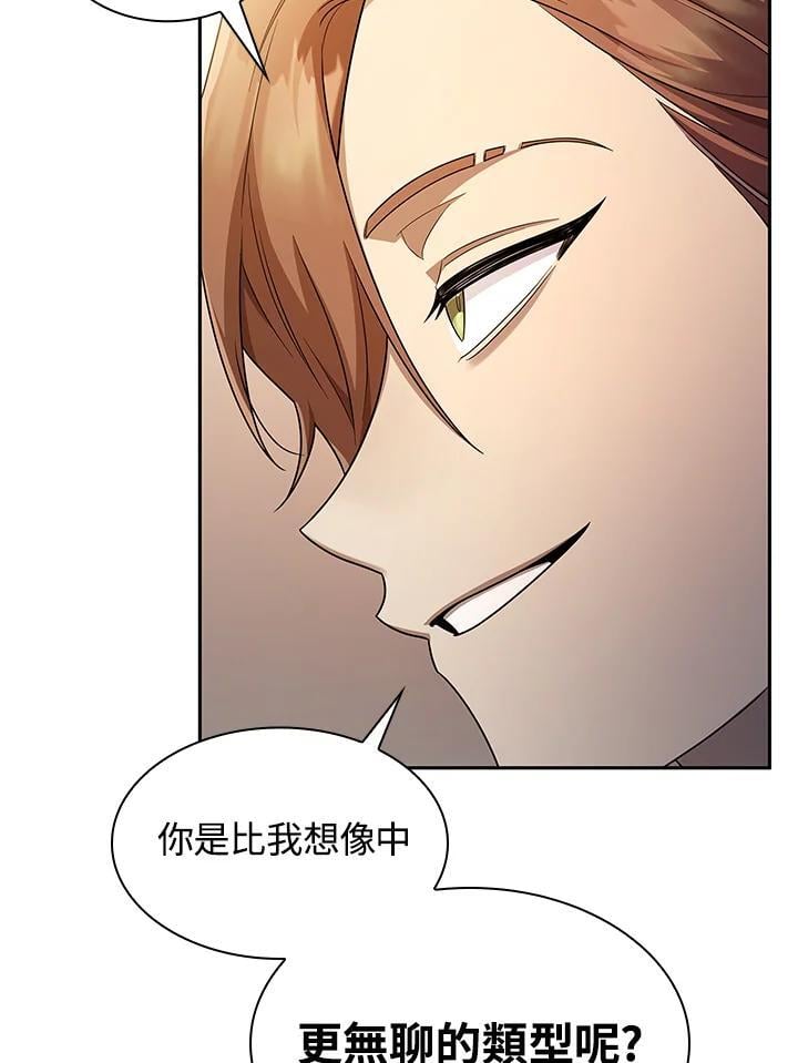 第41话30