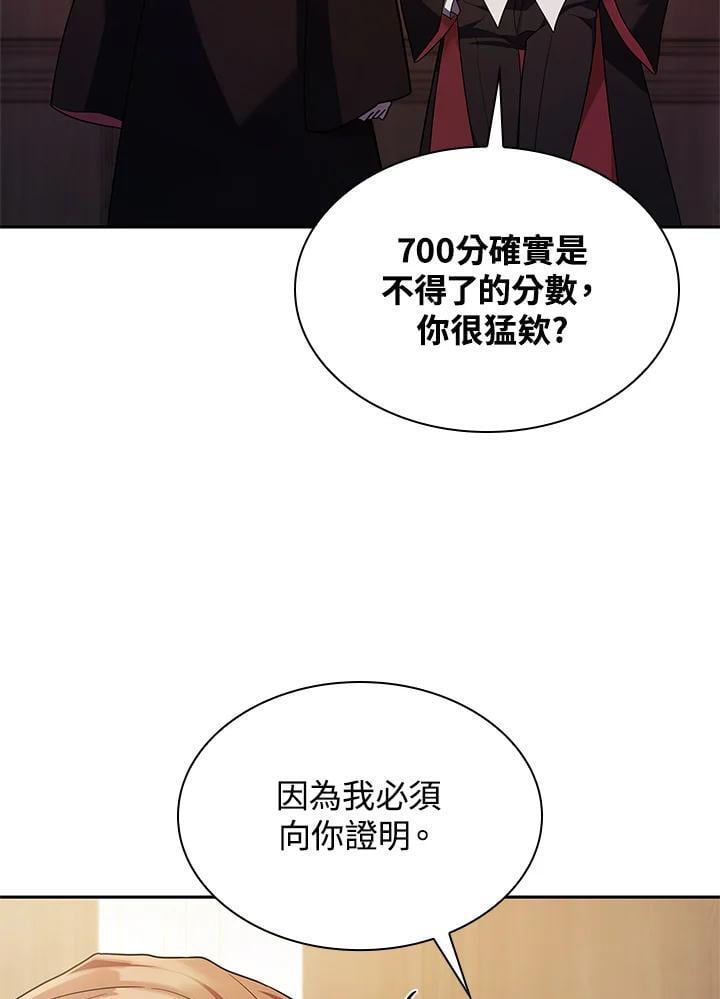 第45话118