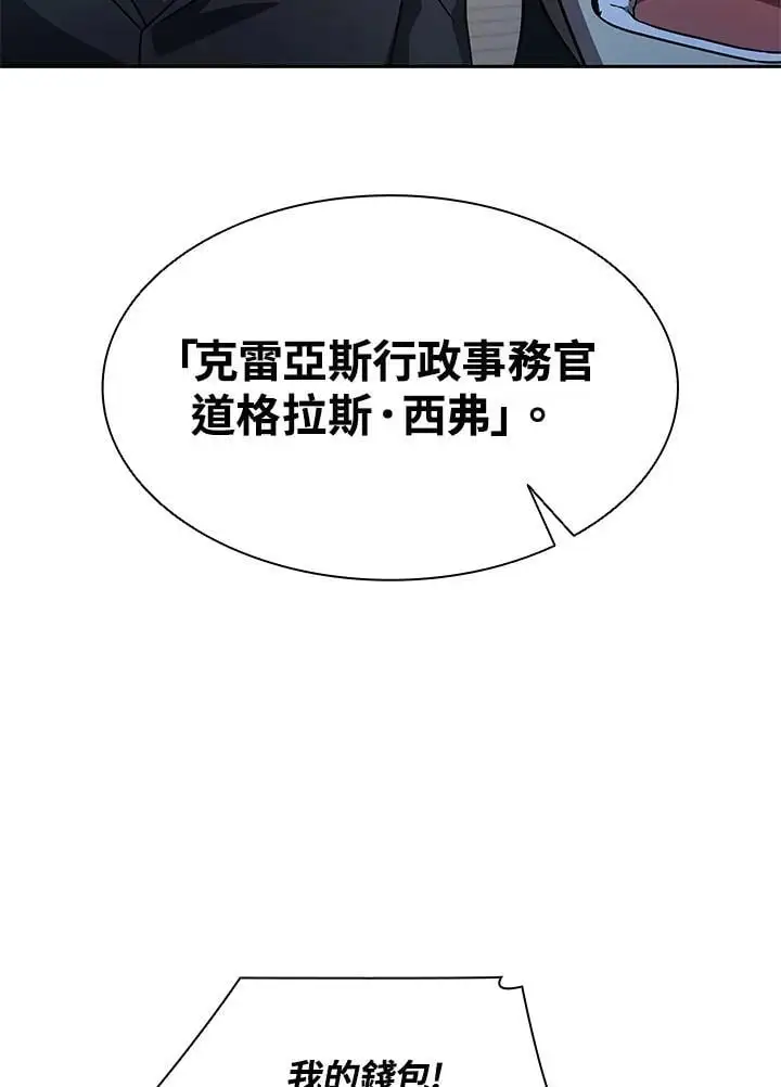 第53话61